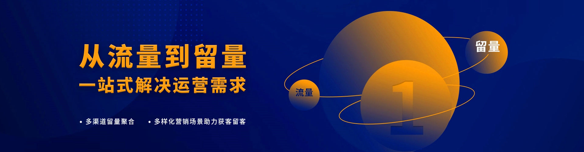 北辰信息流竞价