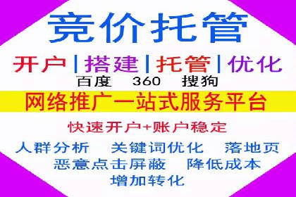 百度广告计费方式与成功案例分享