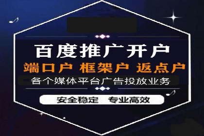 360信息流广告案例：效果惊人解析