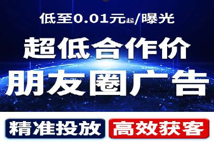 探索信息流广告行业的多维度投放策略：网易云课堂案例